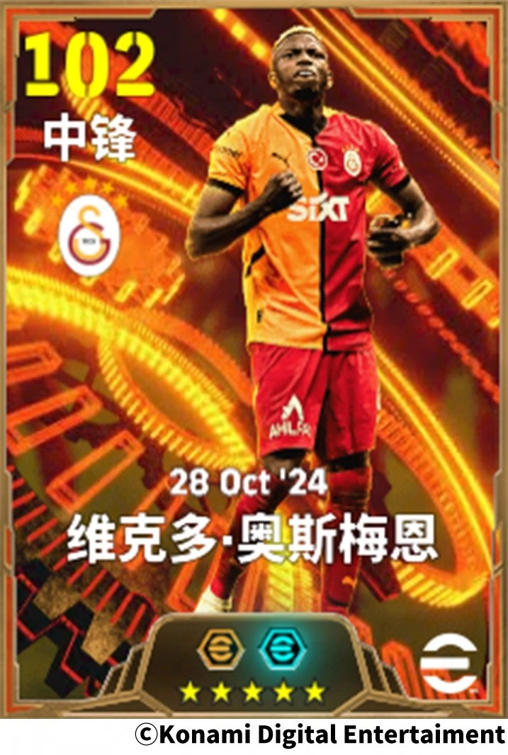 尼日利亚神锋势不可挡，进球如潮延续雄狮霸业！