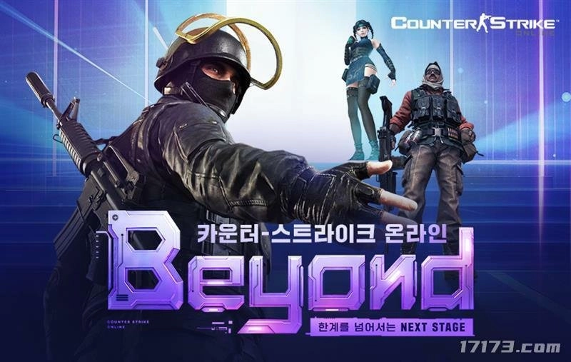 《反恐精英Online》推出全新PvE玩法“僵尸灾变区”