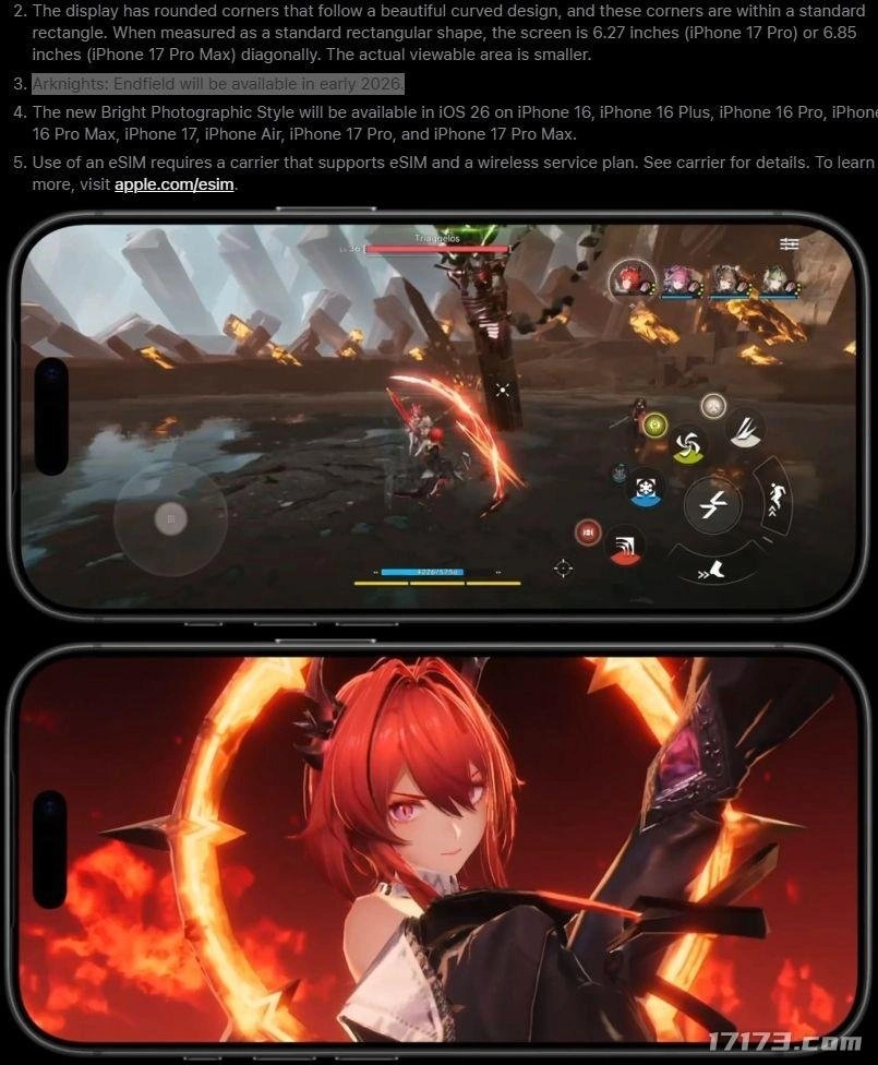 《明日方舟：终末地》登上苹果发布会舞台，官方宣布2026年初正式推出