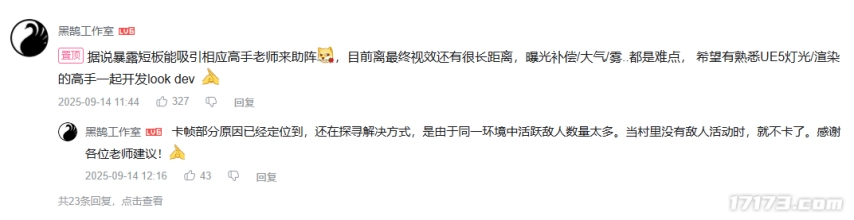 抗日题材游戏《山河在》新实机演示公布，场景呈现效果十分亮眼！