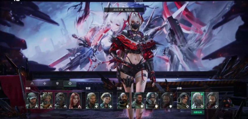 【三角洲联动】肤白腰纤！麦晓雯红皮是真用心了？实机爆料确实养眼！