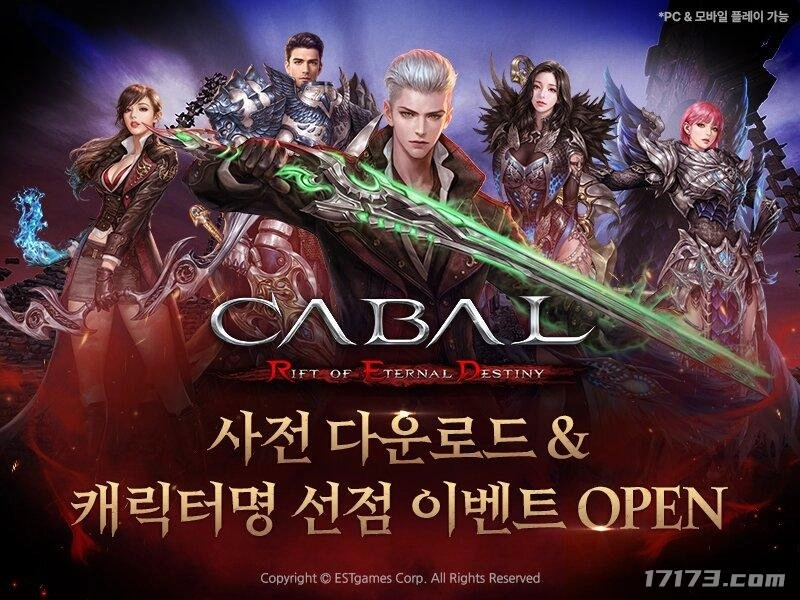 《惊天动地》IP多平台新作将于11月25日在韩国上线