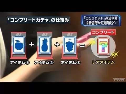 韩国政府建议彻底禁止“集换式抽卡”这类游戏机制