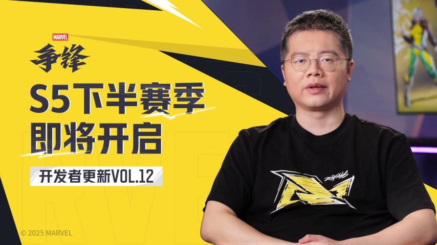 《漫威争锋》S5下半赛季即将开启，全新的捍卫者英雄小淘气正式加入游戏！
