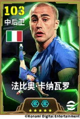 蓝衣队长构筑起坚不可摧的防线，“矮脚虎”踢出了一记精妙绝伦的弧线球！