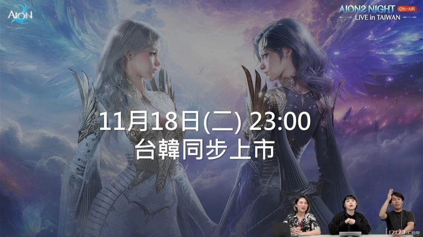 官方正式宣布！《永恒之塔2》将于11月18日迎来正式上线，届时韩服与台服将同步开启