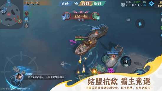 《王者荣耀》全新推出6v6v6海战玩法！对手也能化身为队友