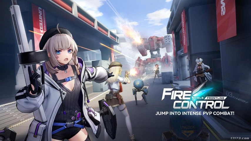 是对标《尘白禁区》吗？《少女前线》IP全新作品确定名为《少女前线：火力控制》