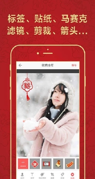 微商水印相机最新版图3