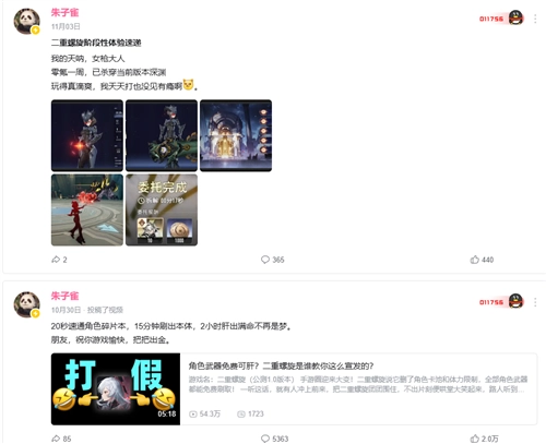 从一夜爆红到纷纷“真香”？《二重螺旋》凭什么让玩家欲罢不能？