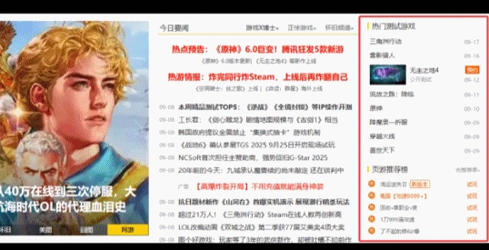 请帮帮我们！一同让17173变得更棒，让您的心声被听见