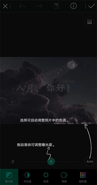 相片大师最新版截图4