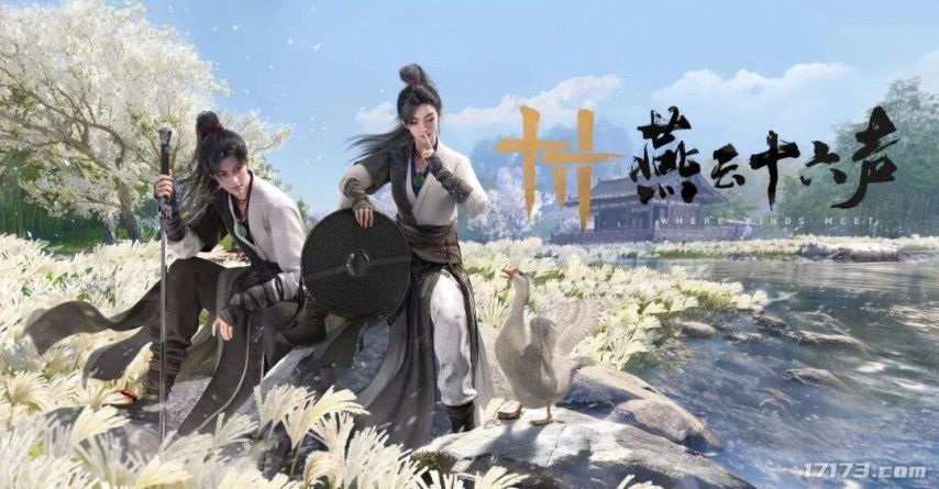 网易武侠新作《燕云十六声》周年庆典内容抢先看：价值258元的时装可免费获取