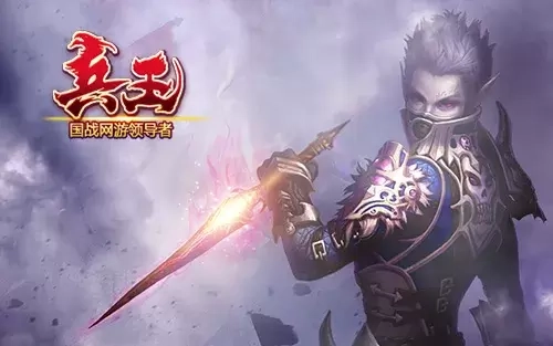 《兵王ol》神圣血脉系统助力装备潜能觉醒，血脉之力由此开启！