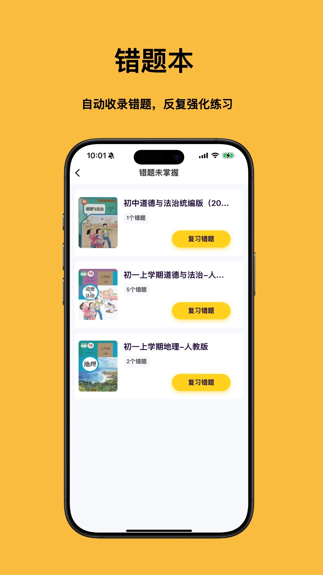 小四门宝典免费版图1