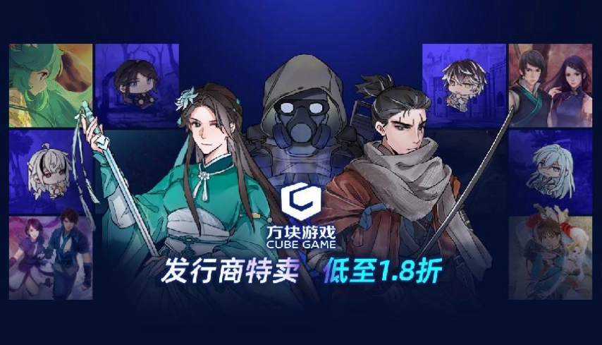 方块游戏发行商特卖活动现已启动，《潜行者2》《只狼》等热门游戏强势领衔！