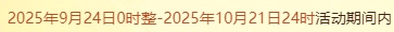 《天涯明月刀》本周三更新内容：祈年活动上线、商城新增礼包、神池问影玩法开启