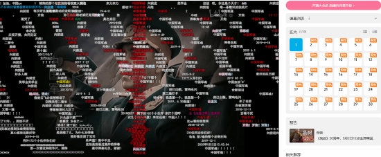 《亮剑》登陆B站热度高，超1.2万观众同步观看，弹幕满屏刷不停！