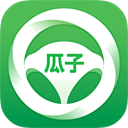 瓜子代驾司机版