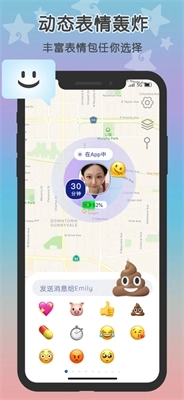 Loclike安卓版图3