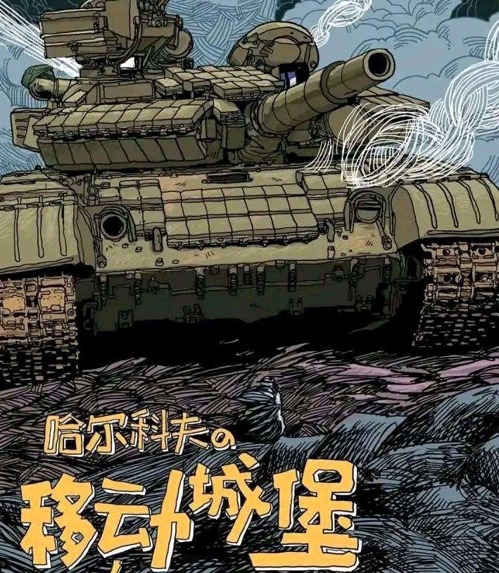 “坦克无用论”又开始甚嚣尘上了？先别急着下定论，实际上它正悄悄进行着进化