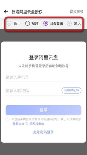 蜗牛播放器TV版图3