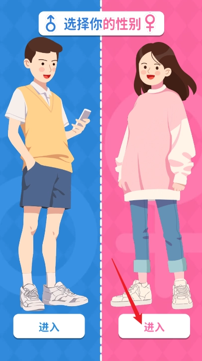 人生百味录免广告4