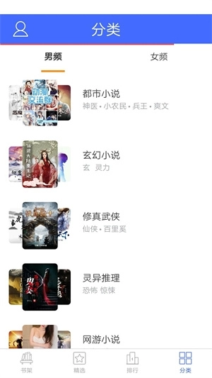 全民k书最新版图3