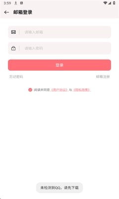 一木记物最新版图1