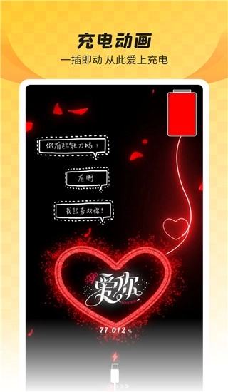 全局透明壁紙正式版圖3