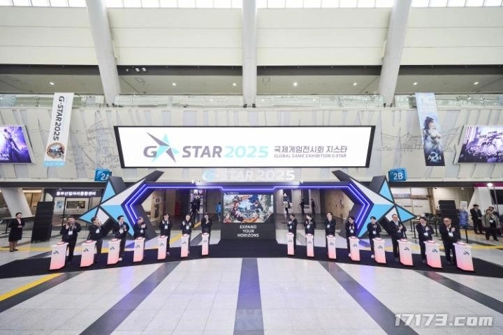 韩国游戏展G-Star2025圆满闭幕，累计吸引20.2万观众到场