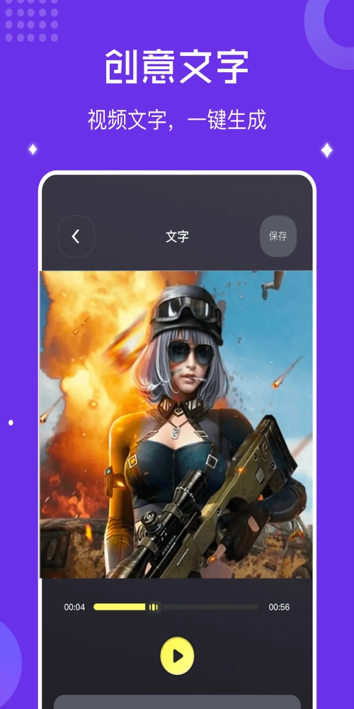 千寻视频录屏安装手机版图3