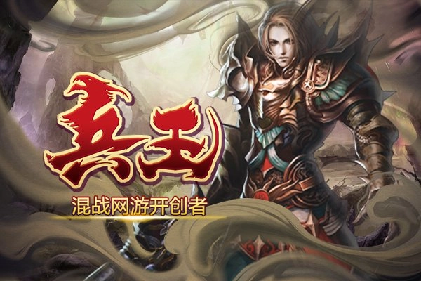 《兵王ol》炼金系统深度解析！化凡为宝强化攻防血三维属性！