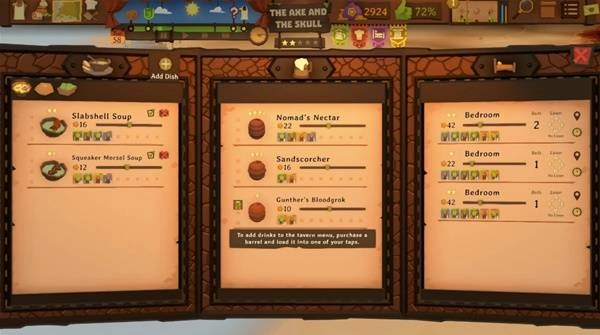 《酒馆带老板》烹饪与饮料指南烹饪操作方法