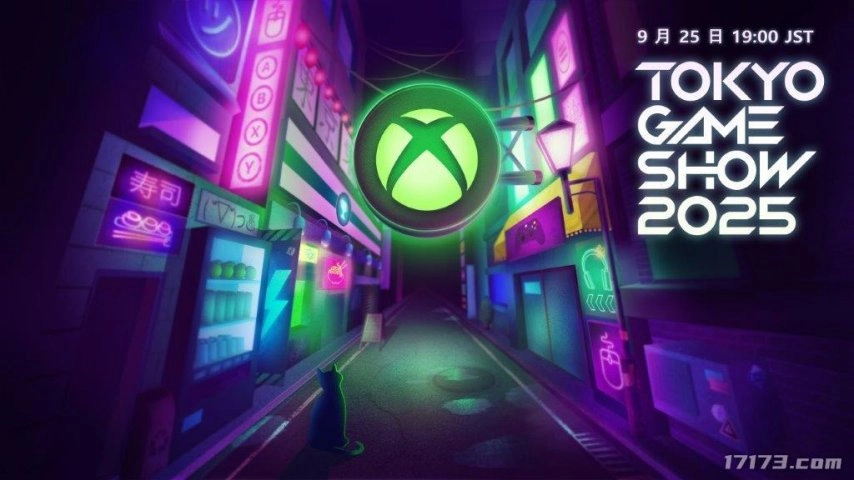 Xbox官方宣布参加TGS2025，专属直播与重磅试玩内容即将登场