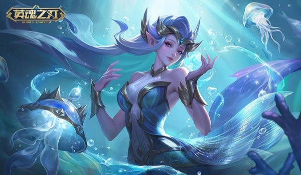 《英魂之刃》潘多拉全新“碧海浮梦”皮肤梦幻上线啦！