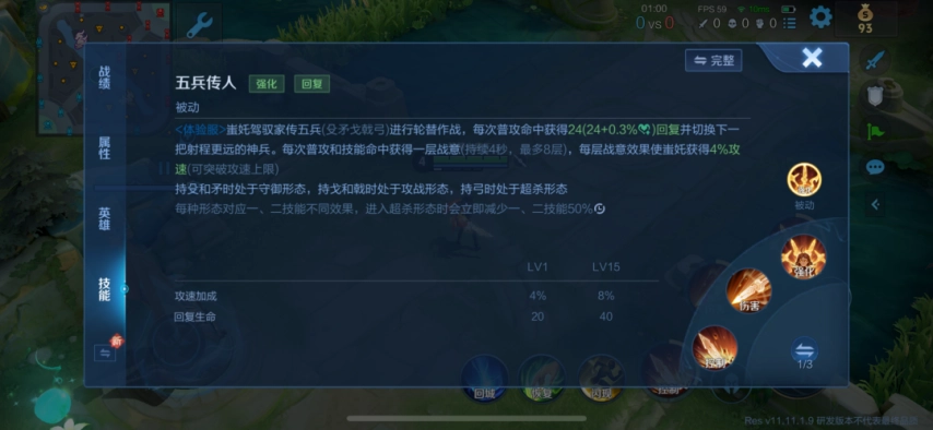 《王者荣耀》S41版本新强势英雄登场！首次突破攻速上限，三大必学魔鬼技巧！“盲区收割”简直逆天！