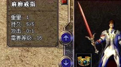 五十万高价、百万分之一掉落概率！这枚戒指承载着所有传奇老玩家的青春记忆