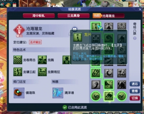 自7月起连续打破四项纪录，《梦幻西游》在线人数突破358万大关！