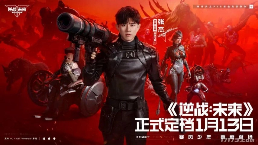 《逆战：未来》官宣1月13日正式上线，张杰确认回归演唱主题曲