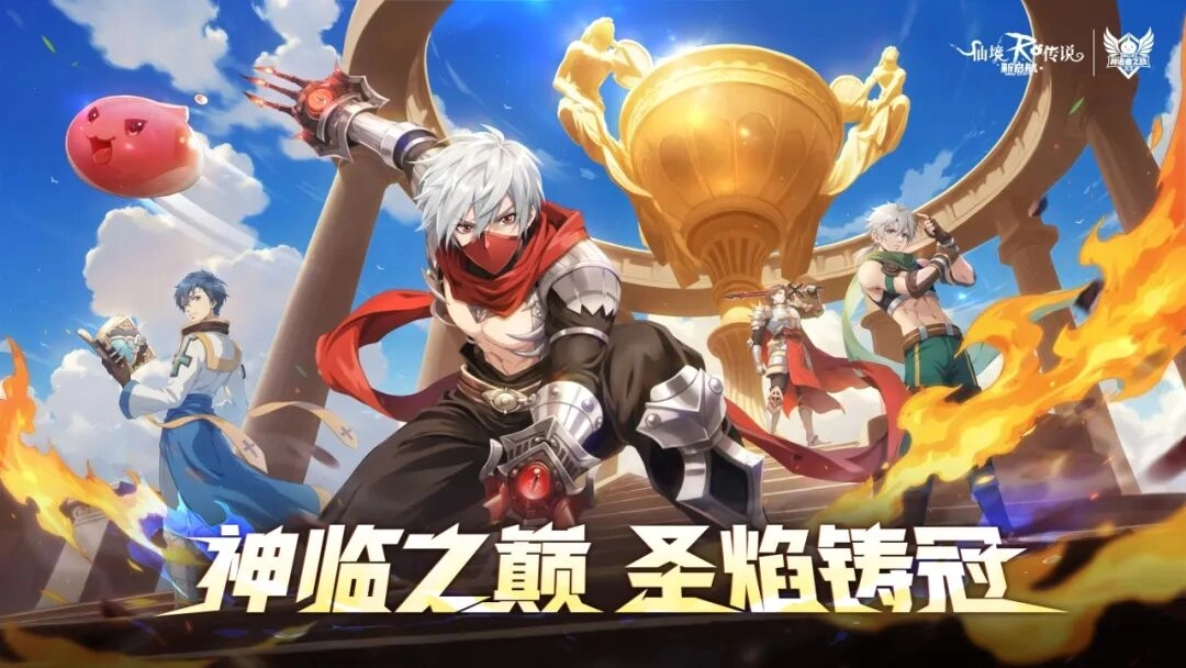 赛事快讯|神选试炼场：明日开启！选拔阶段正式启动