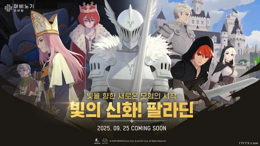 《洛奇》手游本月迎来大型更新，全新主线故事同步上线