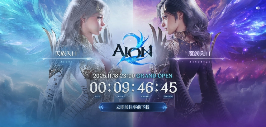 《永恒之塔2》今晚正式开服啦！你准备好了吗