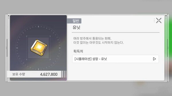 《卡厄思梦境》官方宣布，将大幅下调80%的养成成本，并对肉鸽玩法的随机性进行优化