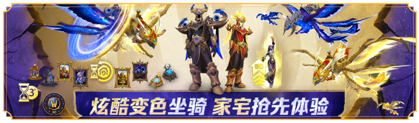 魔兽世界怀旧服冰冠堡垒竞速赛16强名单正式揭晓！