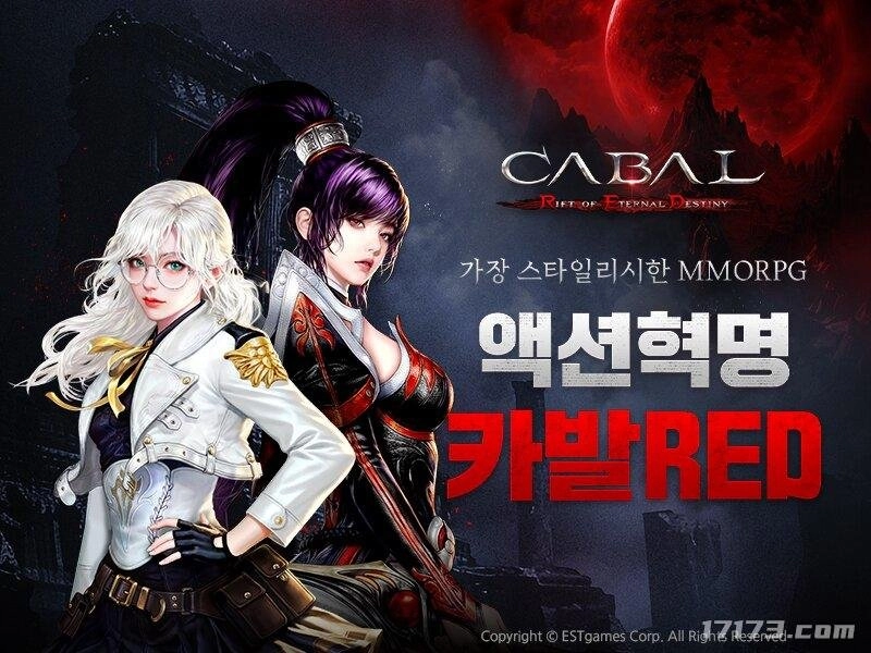 《惊天动地》正统续作现已开启预约通道11月25日正式上线