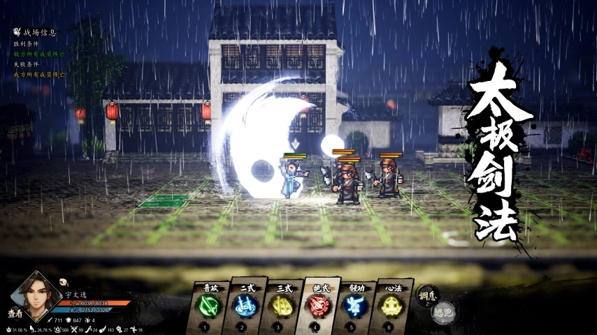 武侠迷注意！盘点几款2D武侠RPG，从复古到新潮，哪款是你的江湖归宿？