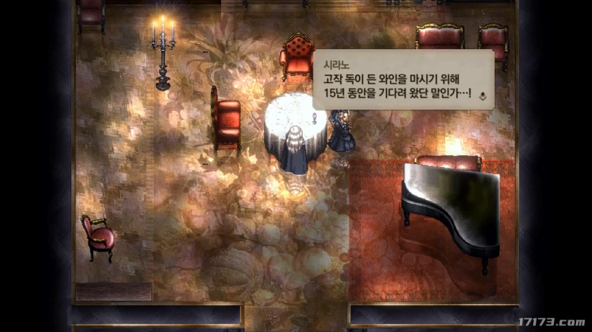 《创世纪战外传：西风狂诗曲》重置版正处于开发阶段相关视频已发布