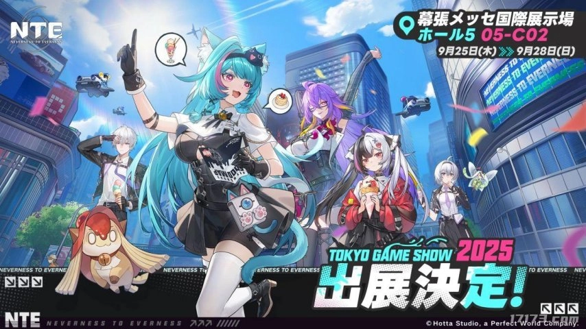 《异环》确定参与TGS2025展会日本地区将迎来其手机版首次试玩开放