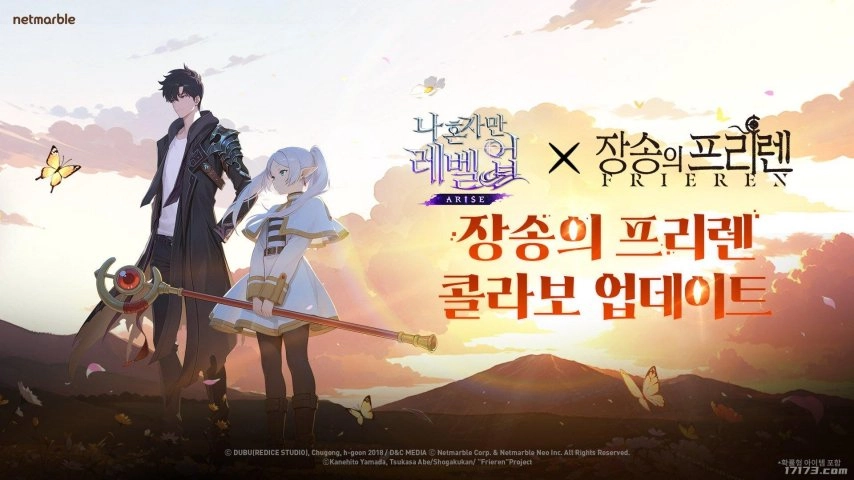 《我独自升级：崛起》与《葬送的芙莉莲》展开联动相关视频已发布